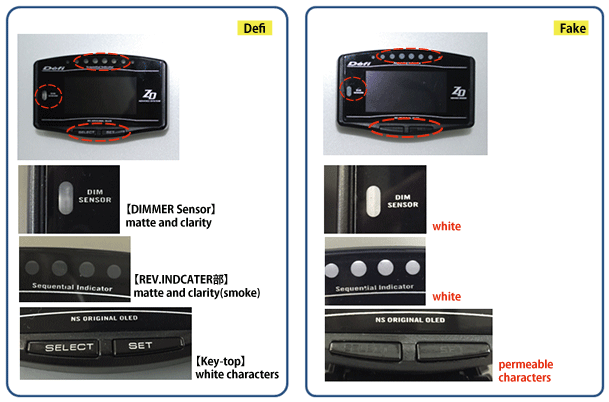 Be Aware Of Fakes Of Defi Products Defi Exciting Products By Ns Japan