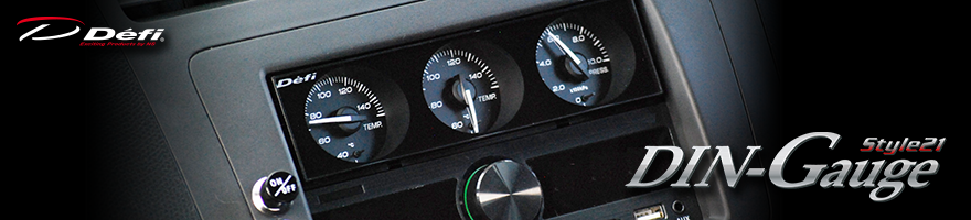 DIN-Gauge Style21