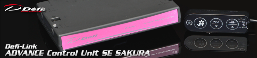 ADVANCE Control Unit SE SAKURA