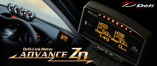 ADVANCE ZD Summary | Defi - Exciting products by NS Japan ADVANCE ZD Summary | Defi - Exciting products by NS Japan