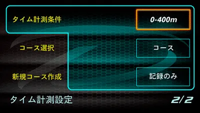 Circuit mode