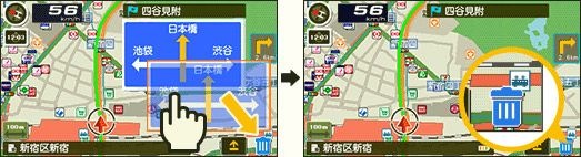 ゴミ箱機能