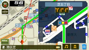【Navigation画面】