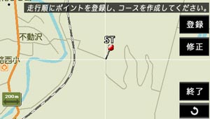 トライアルコース2