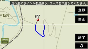 トライアルコース3