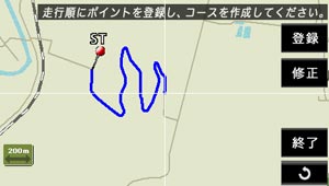 トライアルコース4