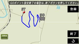 トライアルコース5
