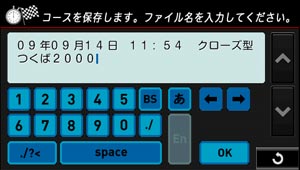 トライアルコース6