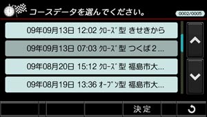 トライアルコース7