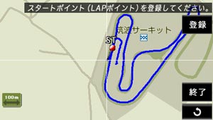トライアルコース8