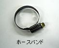 Hose band