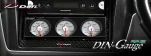 DIN-Gauge Style98 Hommage has been released!