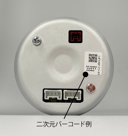 QR code attachment example