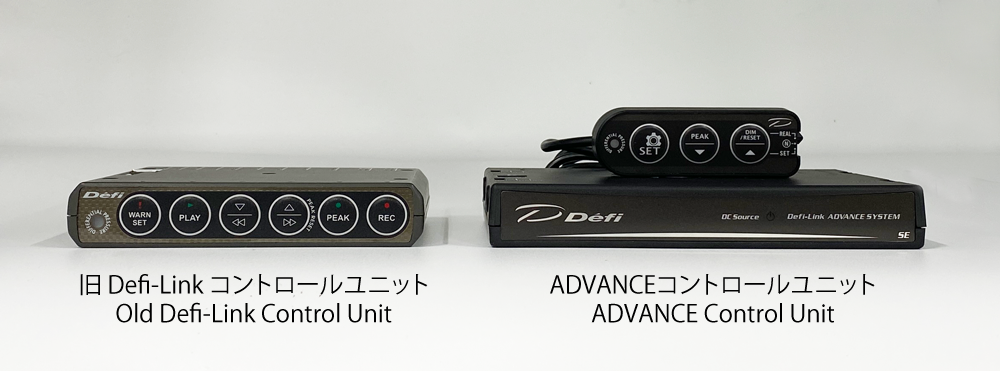 Old and new comparison unit