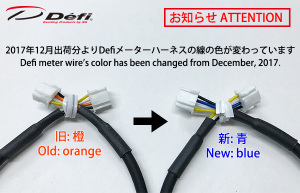 The color of meter wires has been changed.